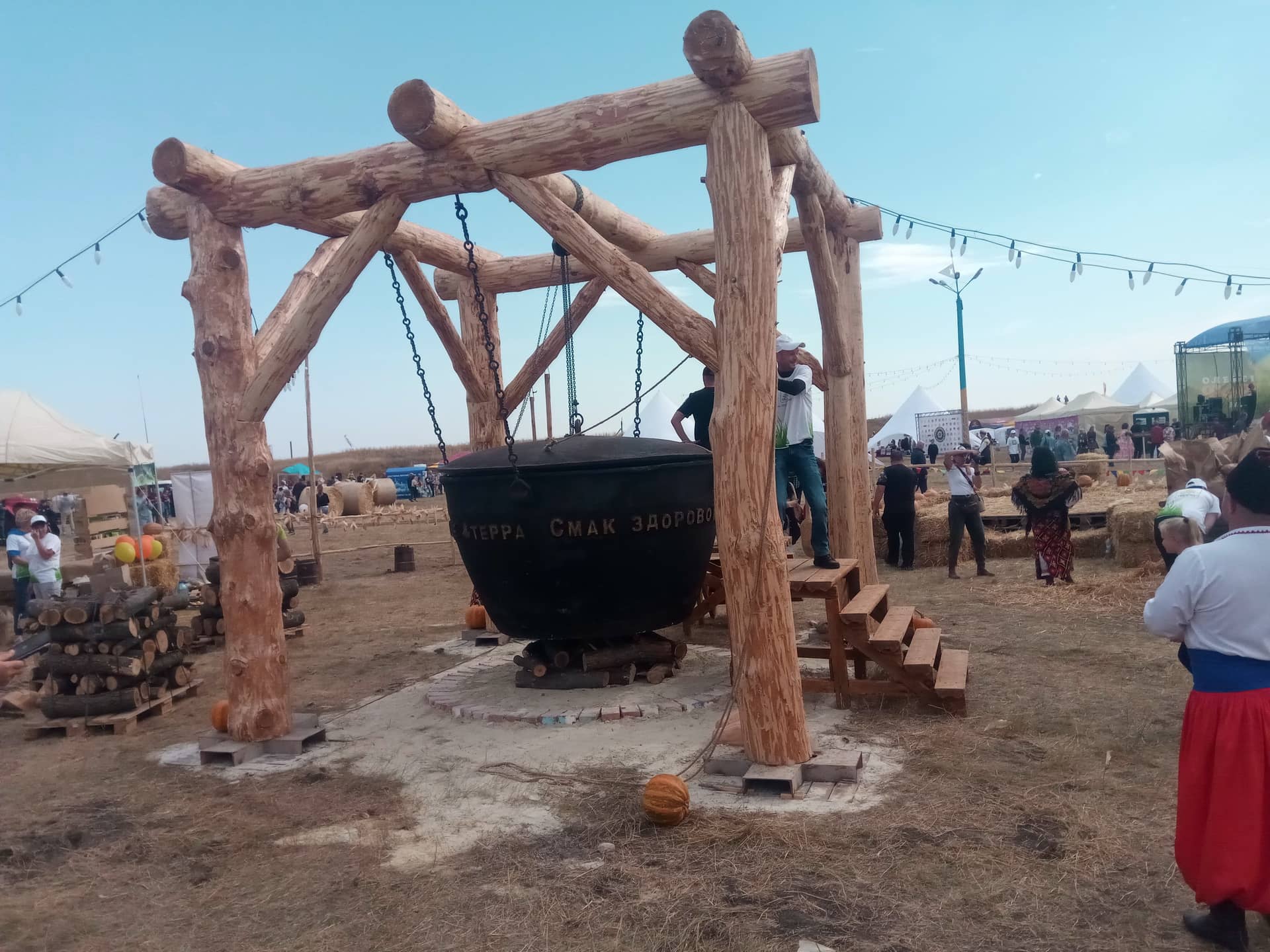 Терра-Казан 2021