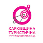 ХТ
