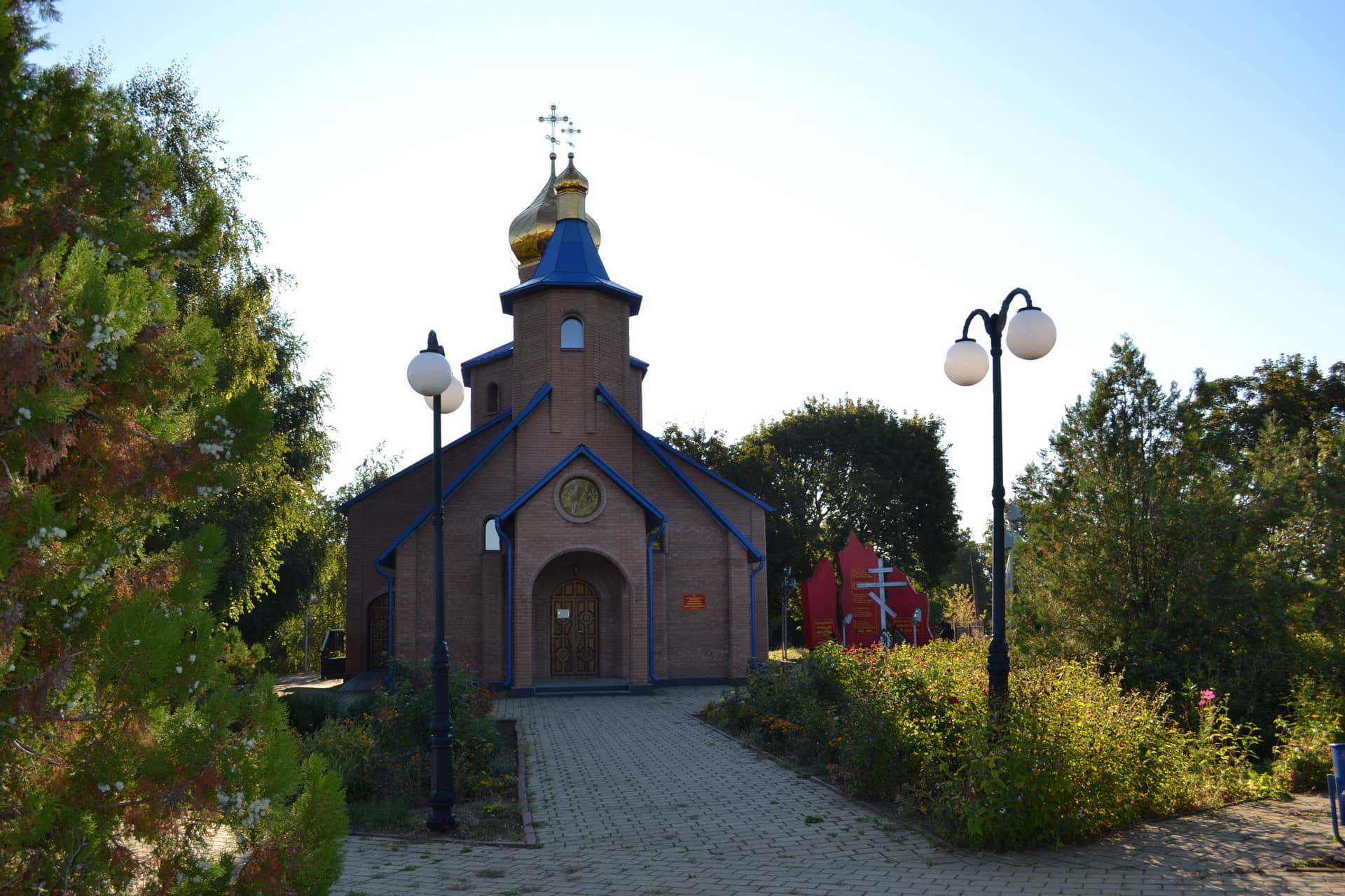 Єфремівський храм і Меморіал