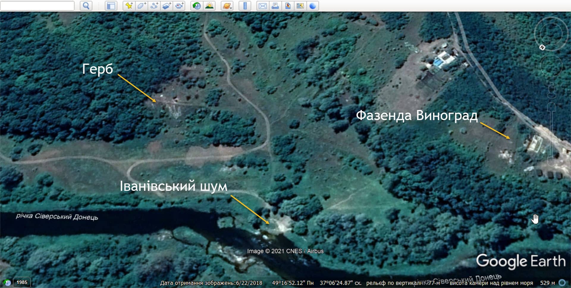 Іванівський шум 2021